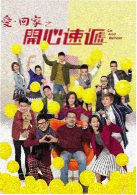 端脑漫画《第九个玩家》封面